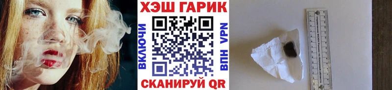 Купить наркоту Воронеж Гашиш Cocaine A-PVP Мефедрон