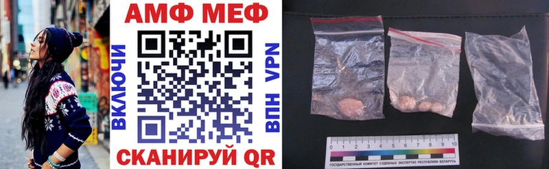 АМФЕТАМИН VHQ  Воронеж 