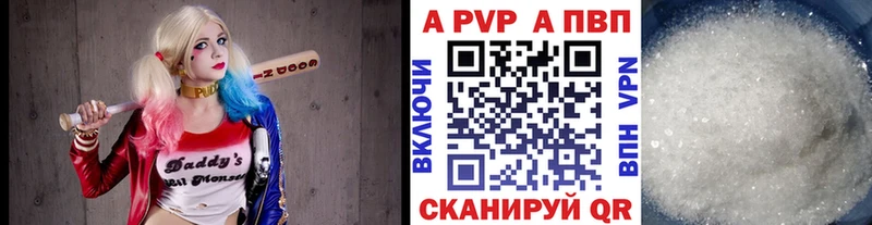 где купить наркоту  Воронеж  APVP VHQ 