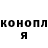 КЕТАМИН VHQ Cornholio Shipilov