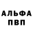 АМФЕТАМИН 97% qrw