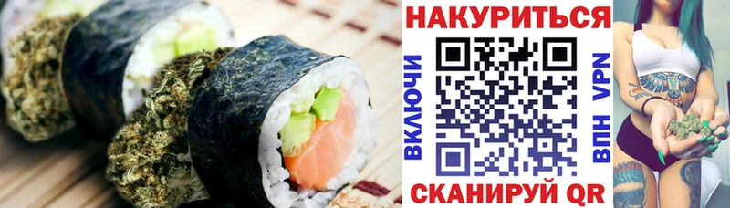 мега как войти  где продают наркотики  Воронеж  Cannafood марихуана 