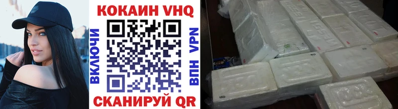 Кокаин 99%  Воронеж 