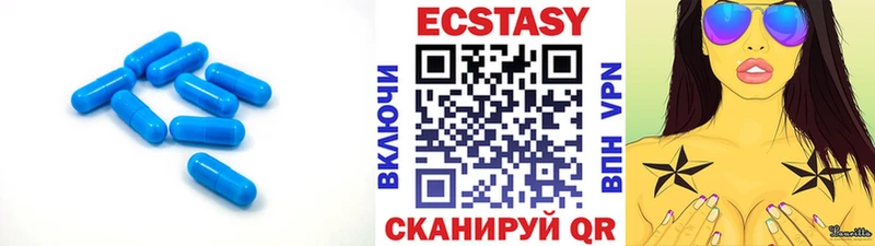 Экстази диски  Воронеж 