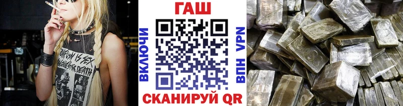 купить наркотик  Воронеж  ГАШ Premium 