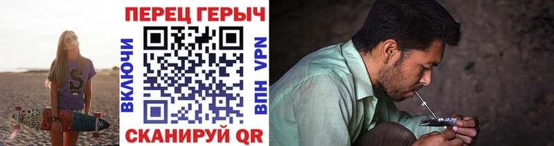 Героин гречка  купить наркоту  Воронеж 