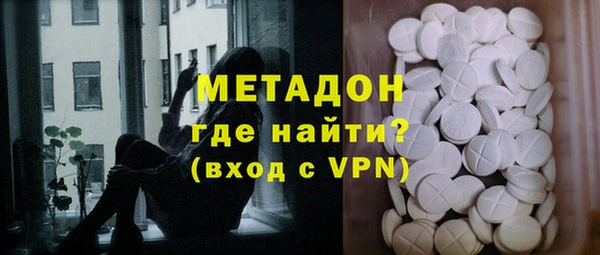 меф VHQ Горняк