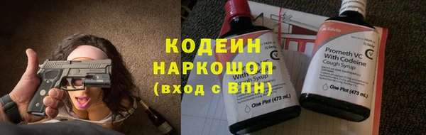 дурь Горнозаводск