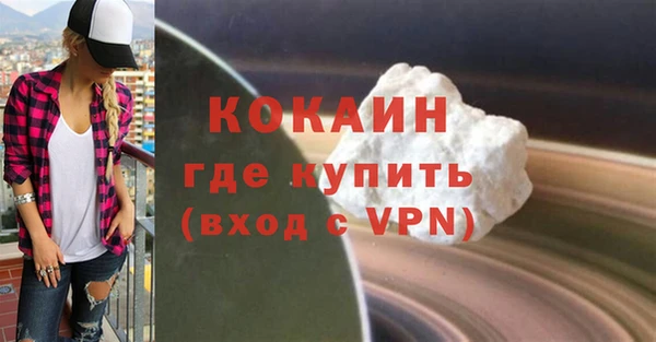 меф VHQ Горняк