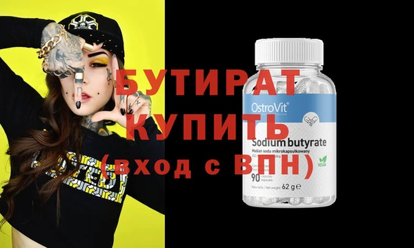 меф Дмитровск