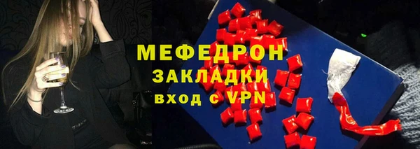 дурь Горнозаводск