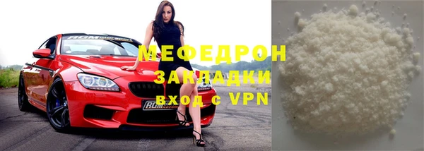 меф VHQ Горняк