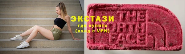 дурь Горнозаводск