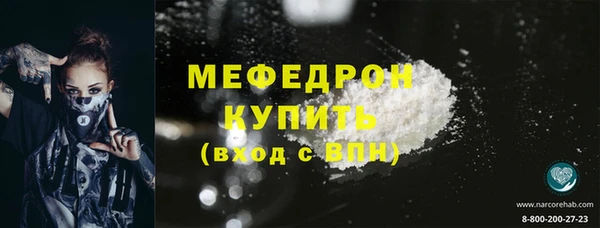 дурь Горнозаводск