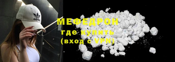 меф VHQ Горняк