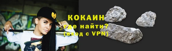 меф VHQ Горняк