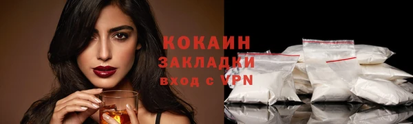 дурь Горнозаводск