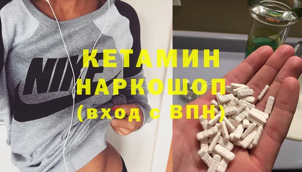меф VHQ Горняк