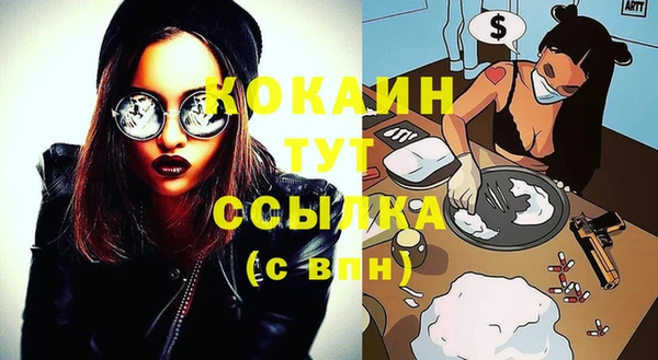 меф VHQ Горняк