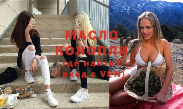 дурь Горнозаводск