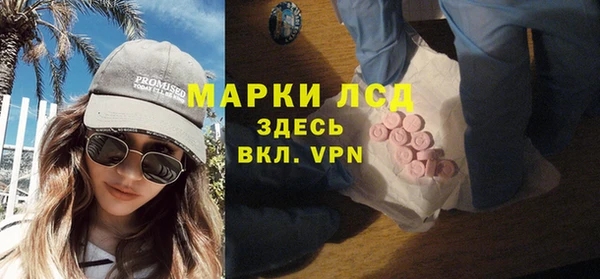 спайс Вязники