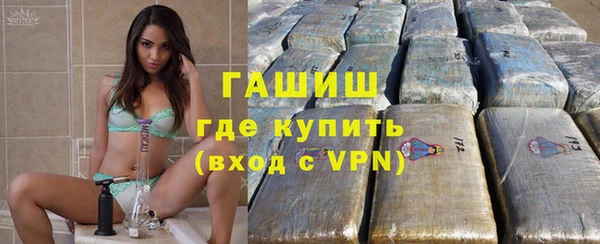 меф VHQ Горняк