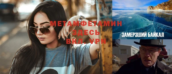 дурь Горнозаводск