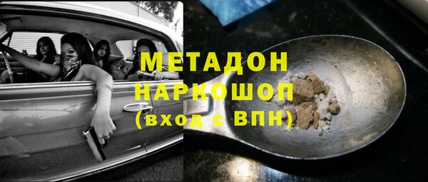 дурь Горнозаводск