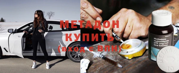 альфа пвп Дмитриев