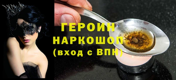 кокаин колумбия Горно-Алтайск