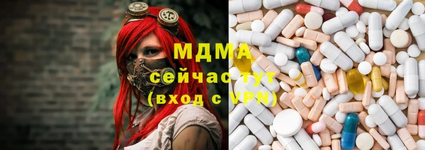 меф Вяземский
