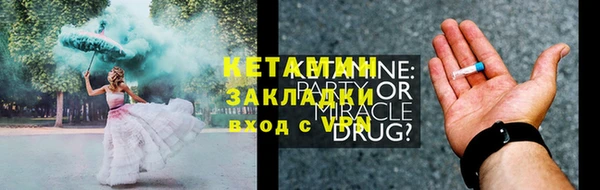 дурь Горнозаводск