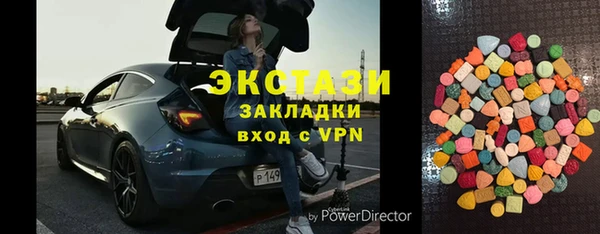 дурь Горнозаводск