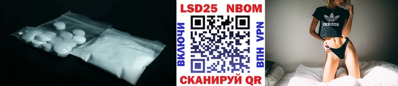 Лсд 25 экстази ecstasy  Воронеж 