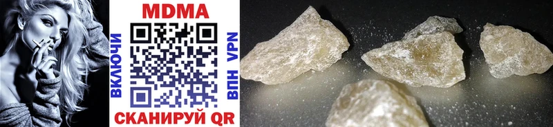 MDMA Molly  что такое наркотик  Воронеж 