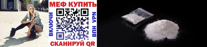 МЕФ 4 MMC Воронеж