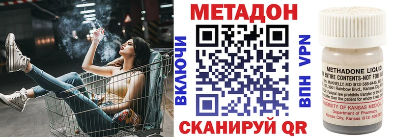 Метадон белоснежный  Воронеж 