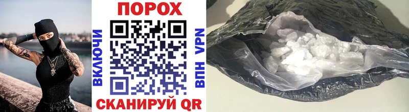 как найти наркотики Воронеж Первитин Methamphetamine