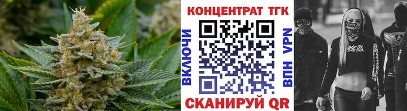 продажа наркотиков  Воронеж  ТГК гашишное масло 